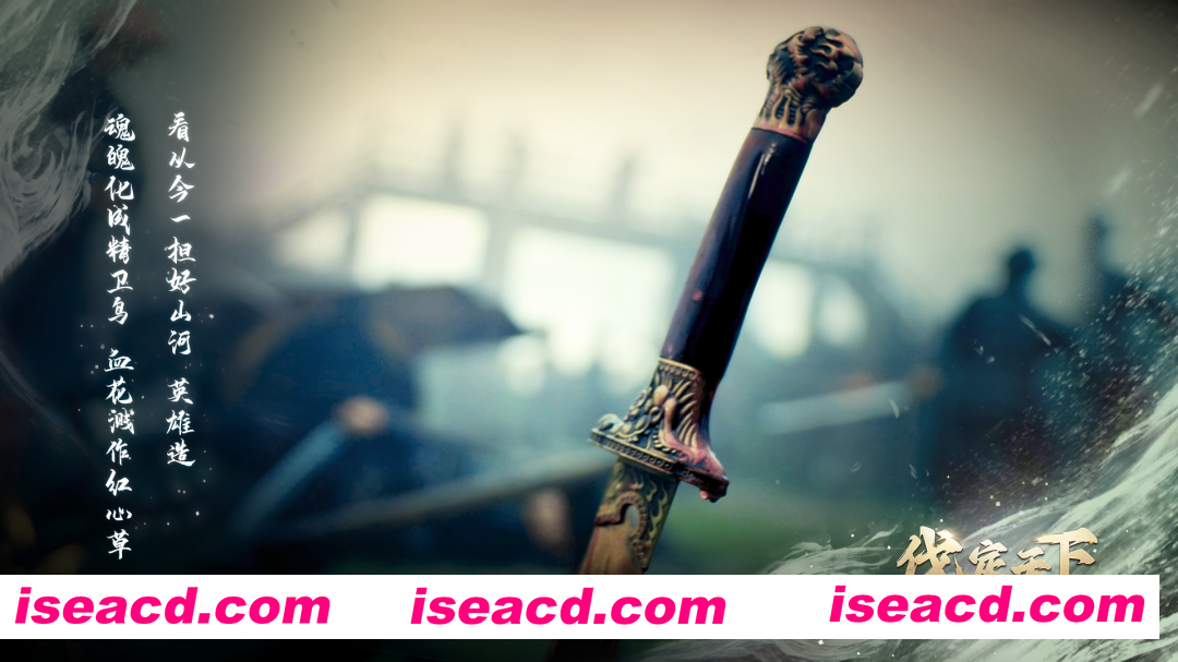 图片[7]-[大作影游SLG/中文/真人全动态] 明末：伐定天下/Conquer the world  Build.18577100 官方中文破解版 [63G/新作/中文配音]-嘤嘤怪之家