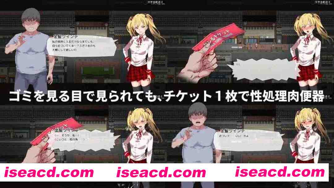 图片[8]-【精品RPG/官中/无码/PC+安卓joi】白嫖券～从这天起所有女人都是行走的飞机杯～ Ver1.01 官方中文步兵版【1.66G】-嘤嘤怪之家