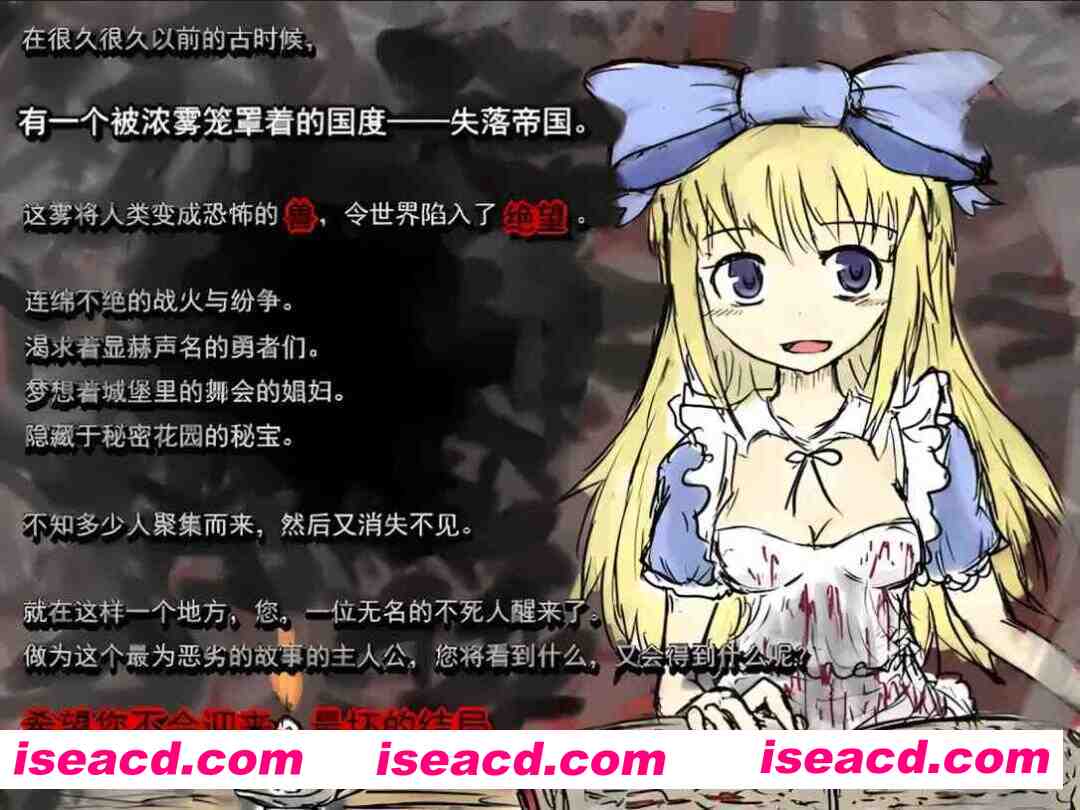 图片[2]-【日系RPG/官中/步兵/PC】BLACK SOULS 黒の童話と五魔姫 Ver1.1 官方中文步兵版【829M】-嘤嘤怪之家