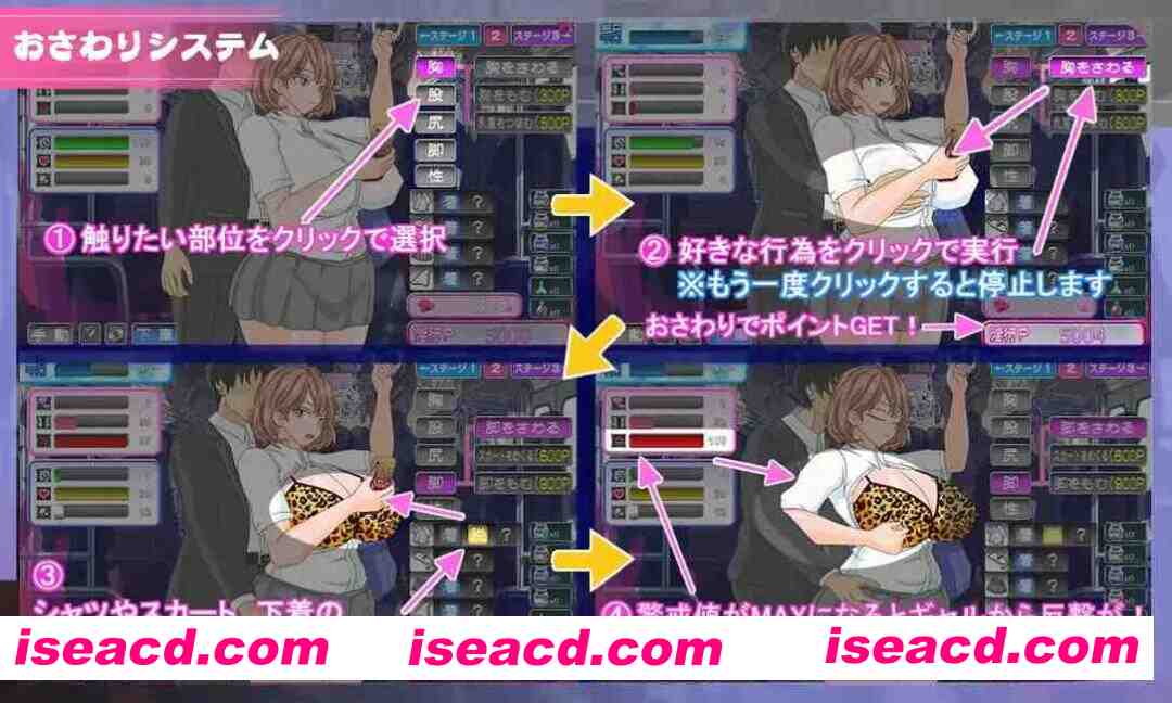 图片[8]-【爆款SLG/汉化/NTR/PC】电车内银交～想触碰并引诱的女孩～ 電車内银交～ギャルは触って堕としたい～ Ver2.03 Mtool汉化版【1.39G】-嘤嘤怪之家
