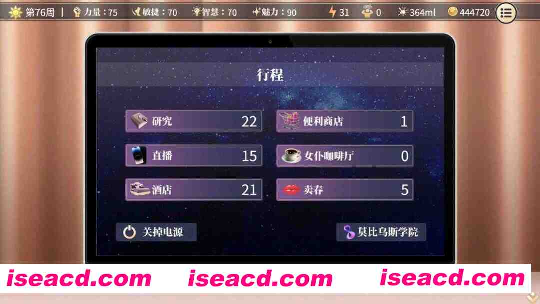 图片[12]-【互动SLG精品/官中/步兵/PC】杏转契约与痴汉少女 杏轉契約與痴漢少女 SOx Change Contract and Molester Girl Ver1.15 官方中文步兵版【2.71/CV】-嘤嘤怪之家
