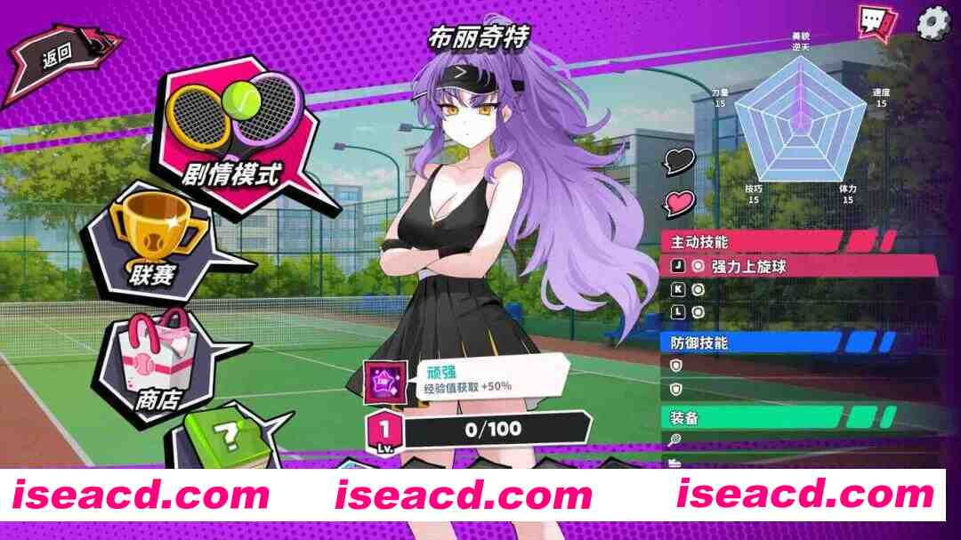 图片[8]-【日系SLG精品/3D/官中/爆衣】网球天使EX-爆衣网球 Academy Love Saga: Tennis Angels EX Ver1.0 官方中文步兵版【1.47G】-嘤嘤怪之家