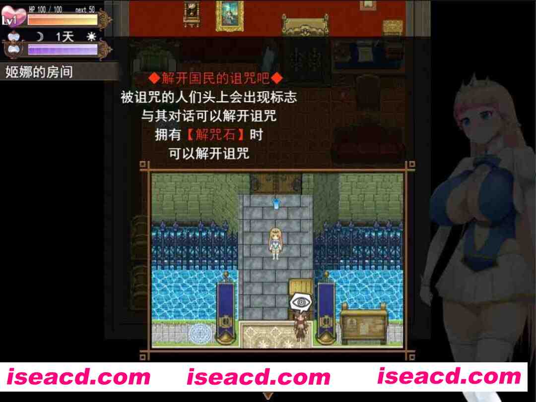 图片[2]-【日系RPG/官中/催眠/PC】催眠公主骑士 催眠ノ姫騎士 Ver1.01 官方中文步兵版【1.60G】-嘤嘤怪之家