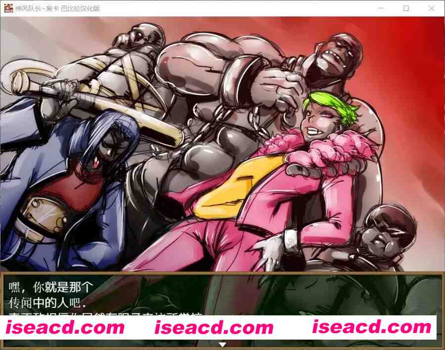 图片[4]-【日系RPG/精翻/动态/PC+安卓】神风队长1-奥卡 巴比伦精修汉化版【970M/全CV】-嘤嘤怪之家