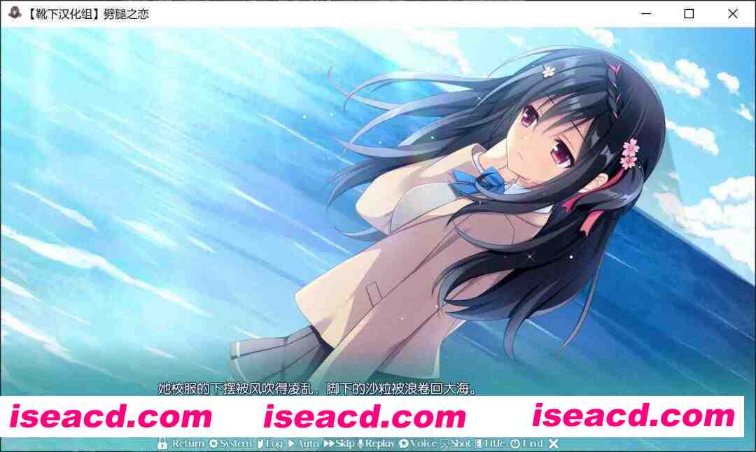 图片[2]-[日式ADV/汉化/步兵]  フタマタ恋愛 / 劈腿之恋  [靴下汉化组] 步兵精翻汉化版 [5.5G/全CV/新作]-嘤嘤怪之家