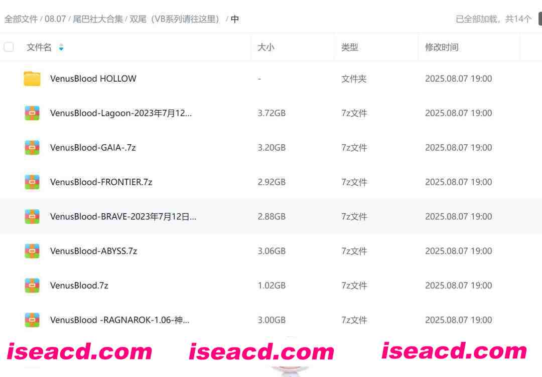 图片[8]-[大作SLG/全系列大合集] VB系列 全系列全作品大合集+同社团其他作品+后日谈 [收录所有汉化+原版/可单下] [85G]-嘤嘤怪之家