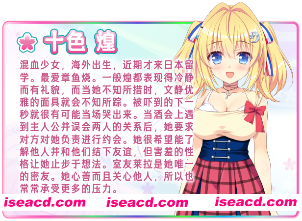 图片[2]-[日式ADV/中文] 恋爱成双/Futamata Ren’ai: Two Times the Trouble Build.19349035 官方中文版 [1.2G/CV]-嘤嘤怪之家