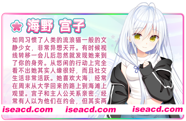 图片[2]-[日式ADV/中文] 恋爱成双/Futamata Ren’ai: Two Times the Trouble Build.19349035 官方中文版 [1.2G/CV]-嘤嘤怪之家