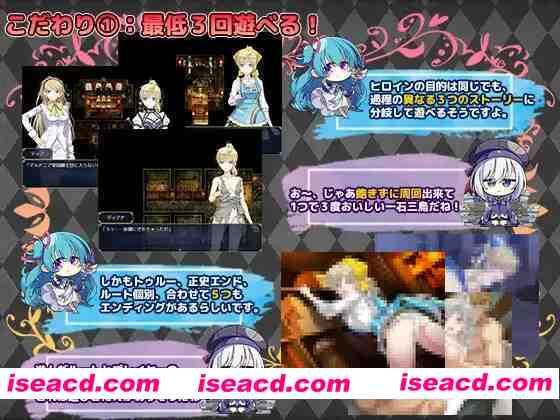 图片[3]-【日系RPG精品/汉化/OOO/PC】帝国骑士 Imperial knights Ver1.09 Mtool汉化润色版+特典【7.14G】-嘤嘤怪之家