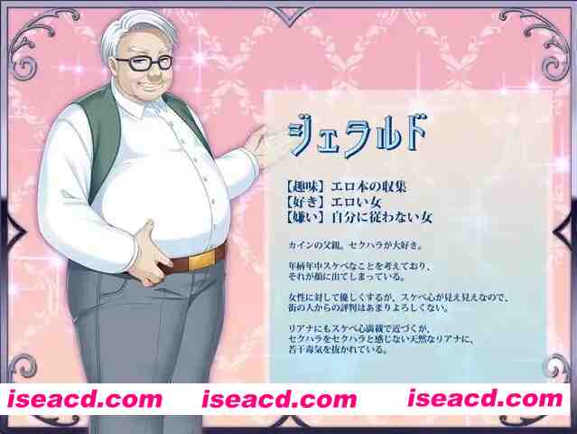 图片[11]-【日系RPG/官中/步兵/NTR/PC】打工新妻莉安娜 寢取られ幼妻リアナ～流されやすい最愛の幼妻のHな日常～ Leanna’s Slice of Life Ver1.04 官方中文步兵版【245M/CV】-嘤嘤怪之家