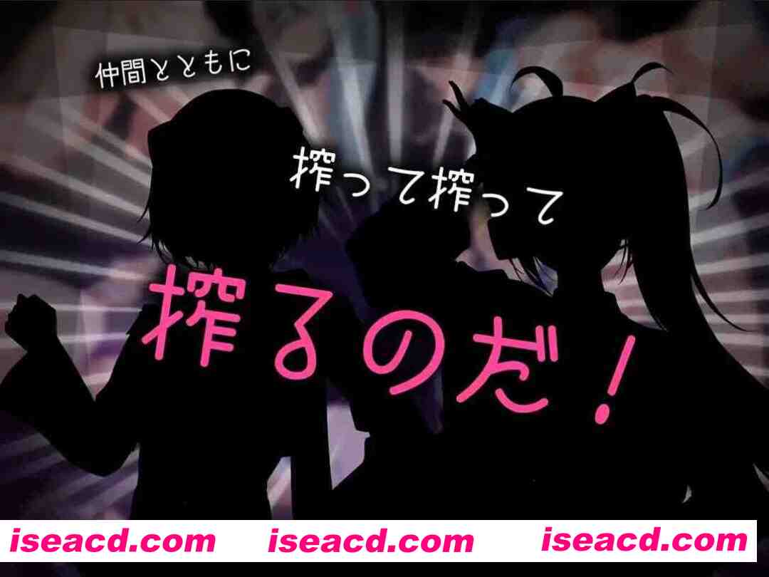 图片[7]-【日系RPG/汉化/OOO/PC】捉迷藏 ドロケイ Ver1.04 Mtool汉化【6.04G】-嘤嘤怪之家