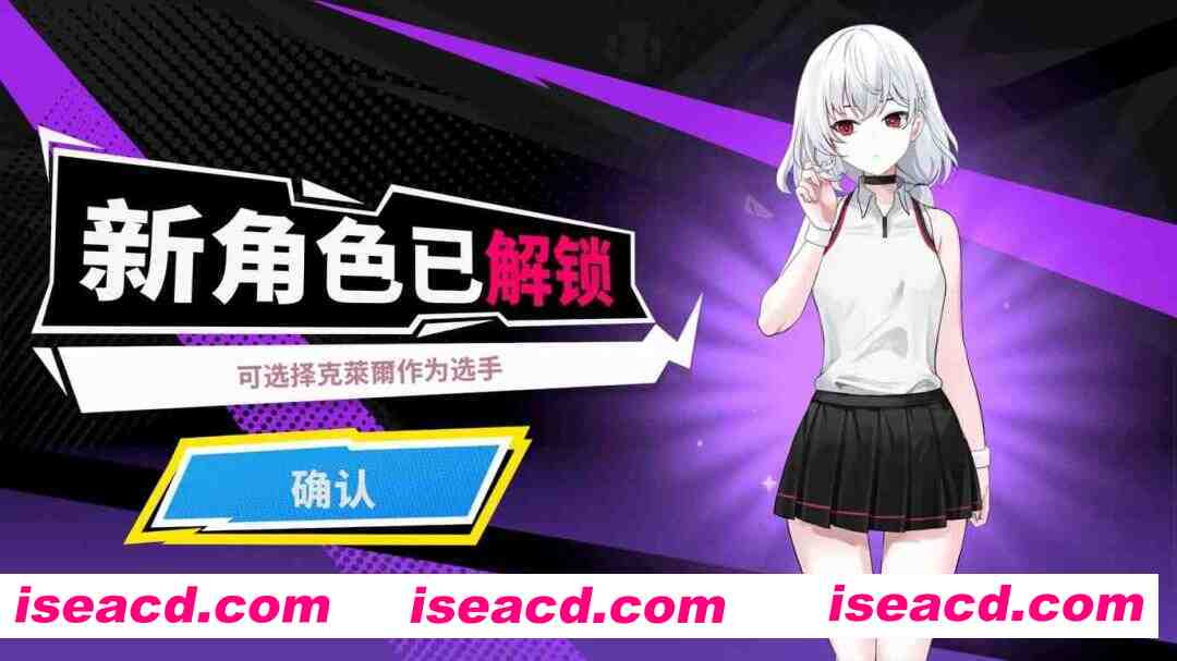 图片[7]-【日系SLG精品/3D/官中/爆衣】网球天使EX-爆衣网球 Academy Love Saga: Tennis Angels EX Ver1.0 官方中文步兵版【1.47G】-嘤嘤怪之家