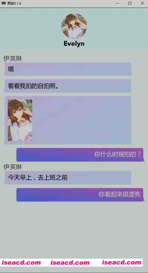 [SLG/AI汉化/PC+安卓] 黑猫/黑色密语-Chat Noir Ver0.16 AI汉化步兵版 [950M/新作]