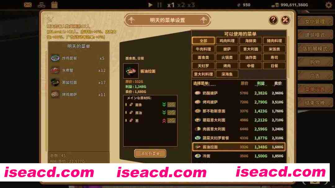 图片[2]-【经营SLG/官中/动态/PC】扶她★咖啡店 Futanari★Coffee Shop Ver0.6.0 官方中文步兵版【1.40G】-嘤嘤怪之家