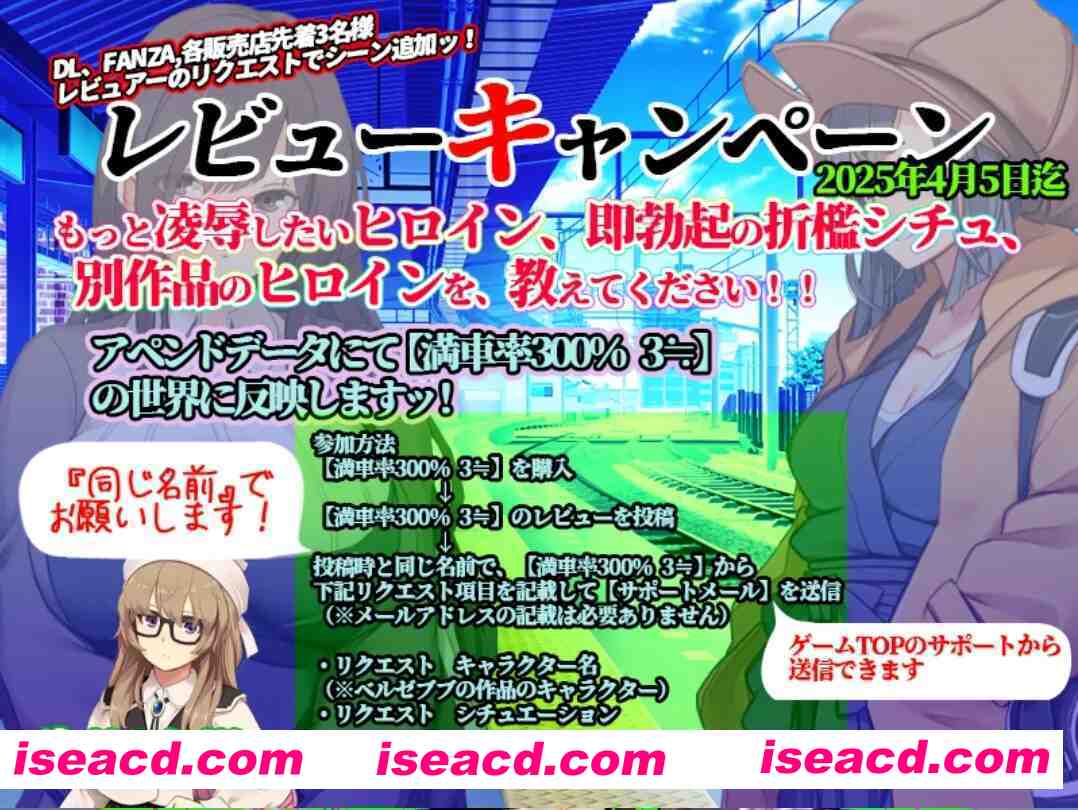 图片[6]-【爆款SLG大作/官中/动态】満車率300% 3≒ Ver0.25.3.18 官方中文版【12G/全CV】-嘤嘤怪之家