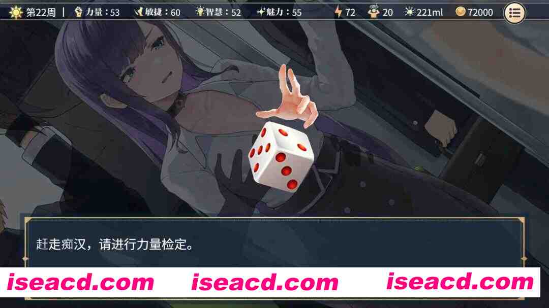 图片[2]-【互动SLG精品/官中/步兵/PC】杏转契约与痴汉少女 Sex Change Contract and Molester Girl Ver1.3.4 官方中文步兵版【2.72G】-嘤嘤怪之家