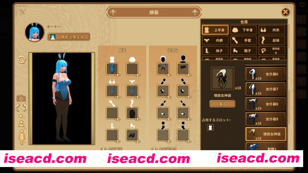 【SLG/中文/动态】扶她★咖啡店v0.4.0【PC/1.2G/更新】