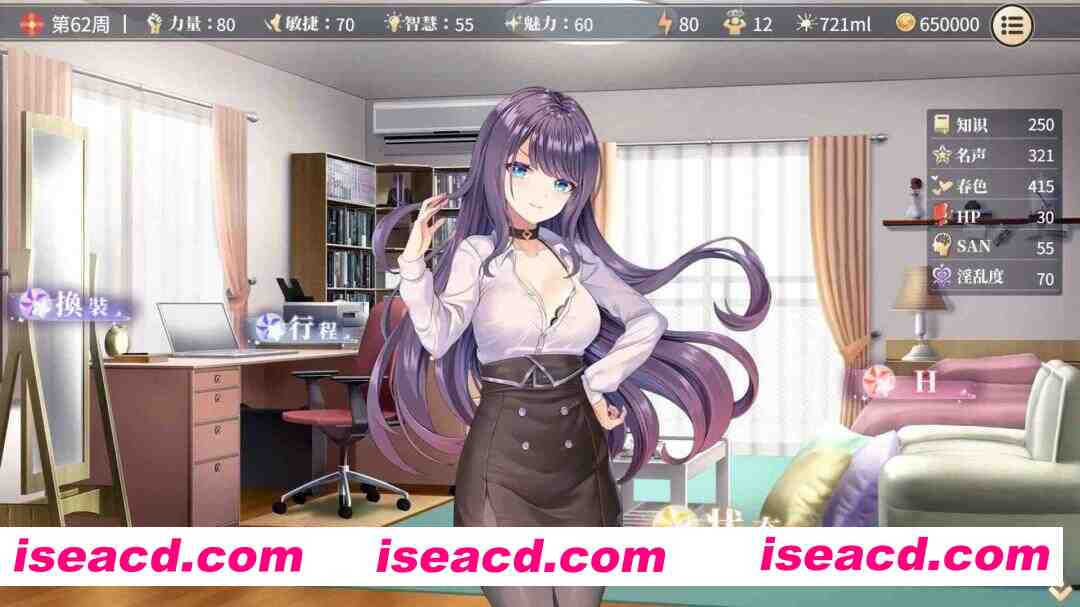 图片[3]-【互动SLG精品/官中/步兵/PC】杏转契约与痴汉少女 Sex Change Contract and Molester Girl Ver1.3.4 官方中文步兵版【2.72G】-嘤嘤怪之家