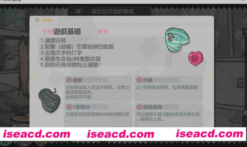 图片[2]-[互动SLG/中文/2D] 胖次速打 ぱんつタイピング 官方中文版 [50M/新作/全CV]-嘤嘤怪之家