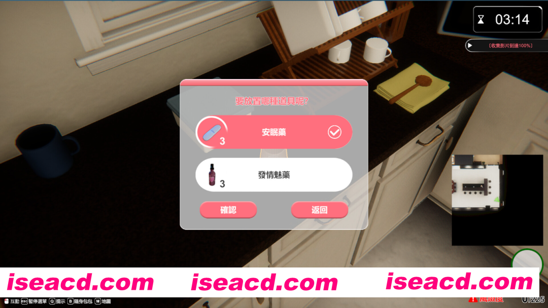 图片[9]-【3D互动大作/官中/步兵】隔壁的美艳人妻 The Wife Next Door Ver1.26 官方中文步兵版【10.3G】-嘤嘤怪之家
