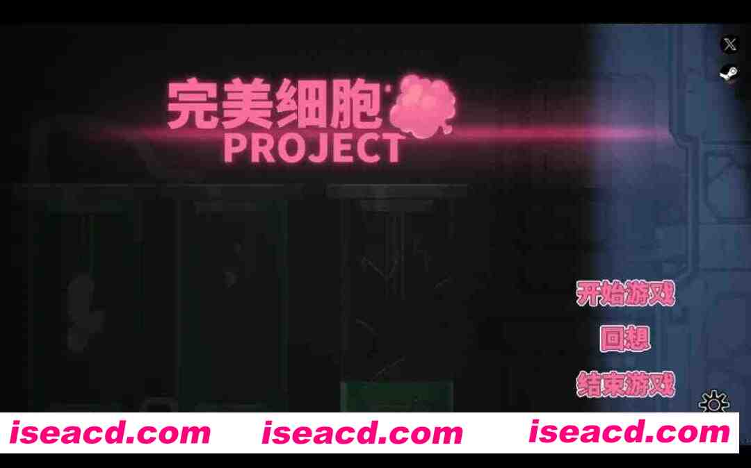 图片[5]-【解密ACT/官中/全动态/PC】完美细胞计画 完美細胞計畫 Ver1.01 官方中文版【2.81G】-嘤嘤怪之家