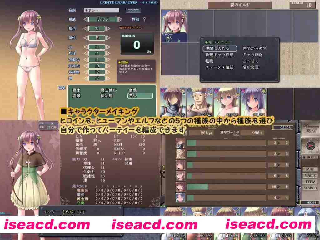 图片[3]-【精品RPG/汉化/NTR/PC】地下城与新娘 ダンジョンアンドブライド Ver1.17 精翻汉化内嵌版【1.50G】-嘤嘤怪之家