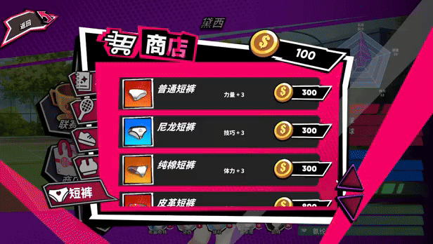 图片[15]-【日系SLG精品/3D/官中/爆衣】网球天使EX-爆衣网球 Academy Love Saga: Tennis Angels EX Ver1.0 官方中文步兵版【1.47G】-嘤嘤怪之家