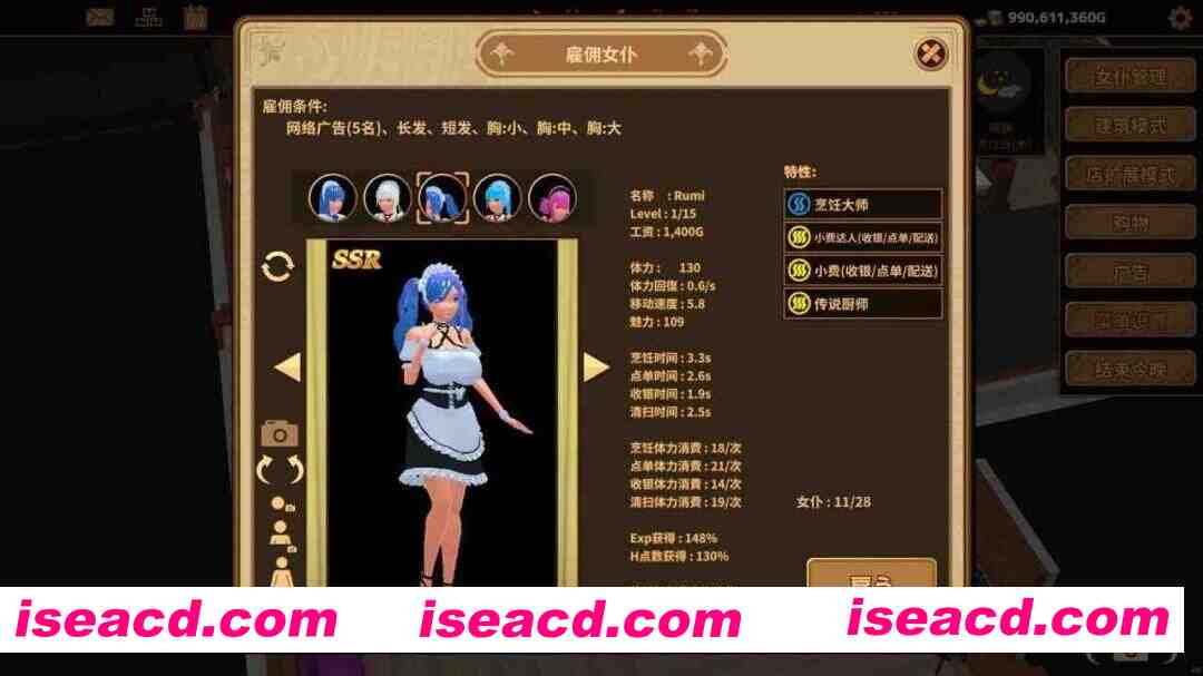 图片[3]-【经营SLG/官中/动态/PC】扶她★咖啡店 Futanari★Coffee Shop Ver0.6.0 官方中文步兵版【1.40G】-嘤嘤怪之家