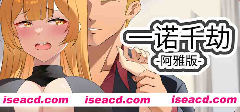 图片[7]-【互动SLG/官中/NTR/PC】一诺千劫 未兑现的承诺 A Promise Best Left Unkept Ver1.0.0 官方中文步兵版+DLC【2.72G】-嘤嘤怪之家