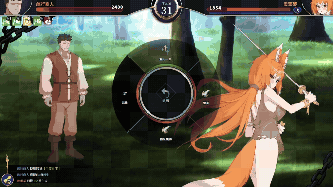 图片[14]-【互动SLG精品/官中/动态】赫雷斯的角斗场Ⅲ 赫雷斯的角鬥場Ⅲ Ver1.007 官方中文步兵版【1.46G】-嘤嘤怪之家