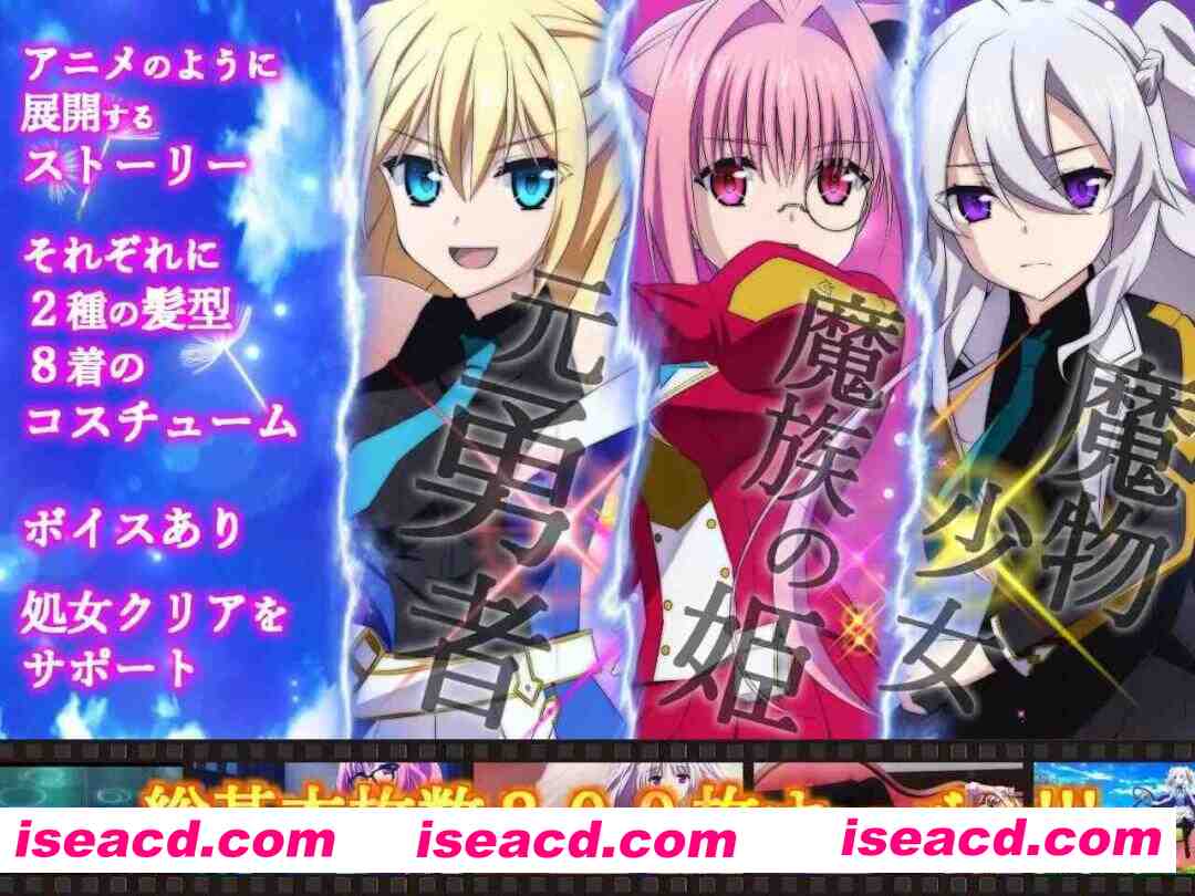 图片[3]-【日系RPG精品/官中/卖春/羞辱/PC+安卓joi】此后，勇者不知所踪~ その後、勇者の姿を見た者はいない Ver1.0 STEAM官方中文版+存档【4.08G】-嘤嘤怪之家