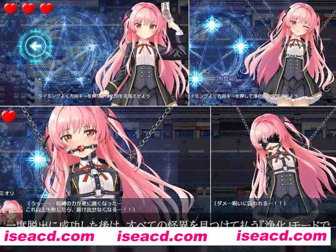 图片[2]-【日系RPG/官中/羞辱/PC+安卓joi】地狱的八号街·少女侦探美织的怪异笔记本 银狱の8番街・少女探侦ミオリの怪异ノート Ver1.04 官方中文步兵版【2.06G】-嘤嘤怪之家