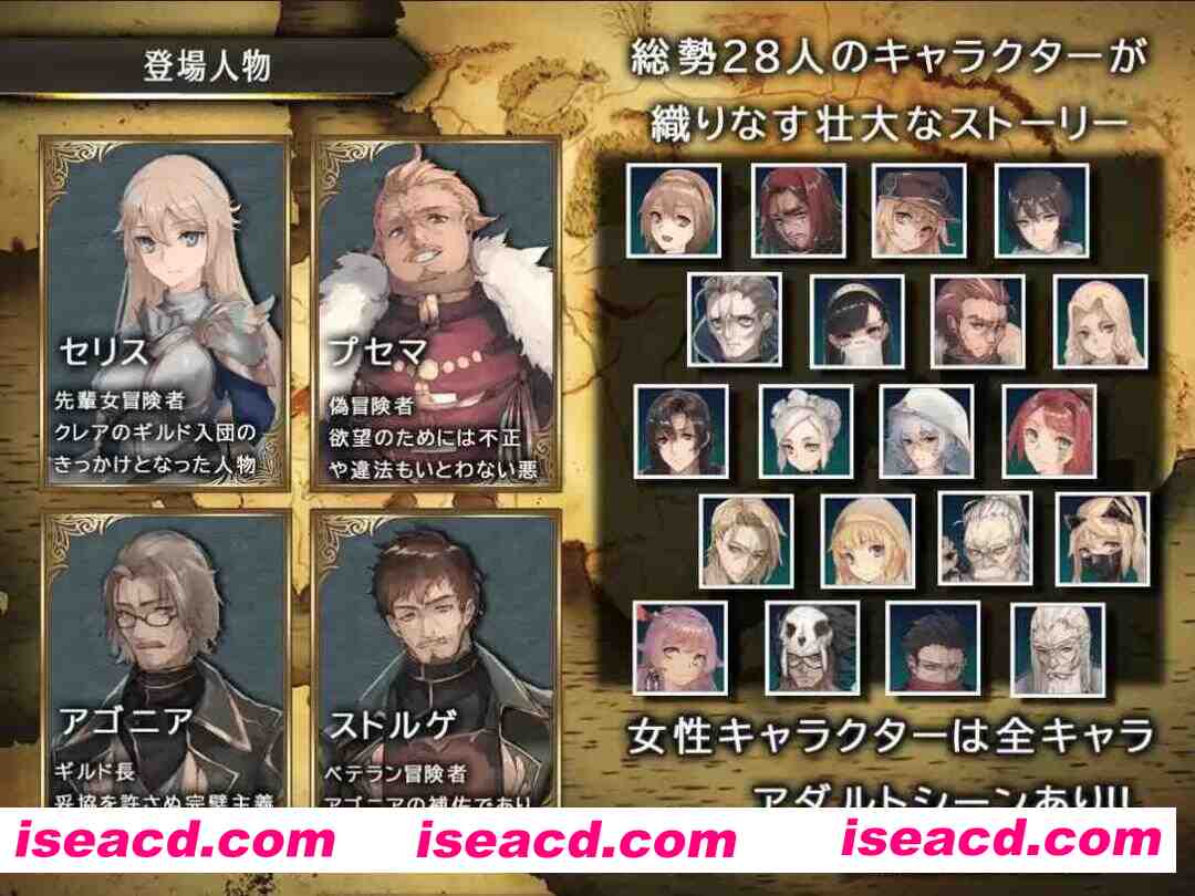 图片[3]-【爆款RPG大作/汉化/NTR/PC+安卓joi】龙与大剑 竜と大剣 Ver1.1.3 Mtool汉化+Ver1.1.0 DL官中内嵌版【11.8G】-嘤嘤怪之家