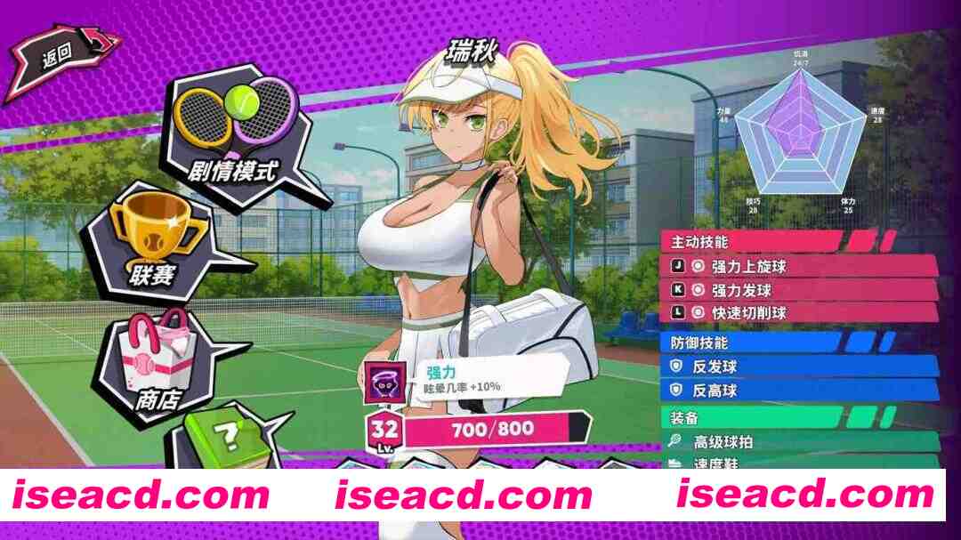 图片[6]-【日系SLG精品/3D/官中/爆衣】网球天使EX-爆衣网球 Academy Love Saga: Tennis Angels EX Ver1.0 官方中文步兵版【1.47G】-嘤嘤怪之家
