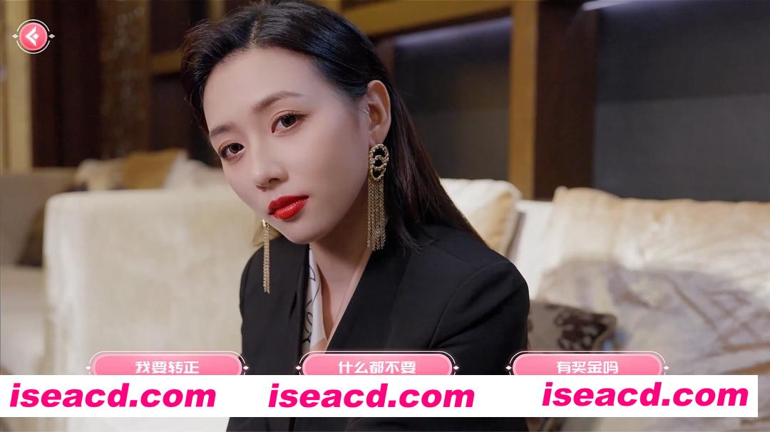 图片[14]-[互动SLG/中文/真人全动态] 我的同事不对劲 Build.19452248 官方中文版 [45G/新作/中文配音]-嘤嘤怪之家