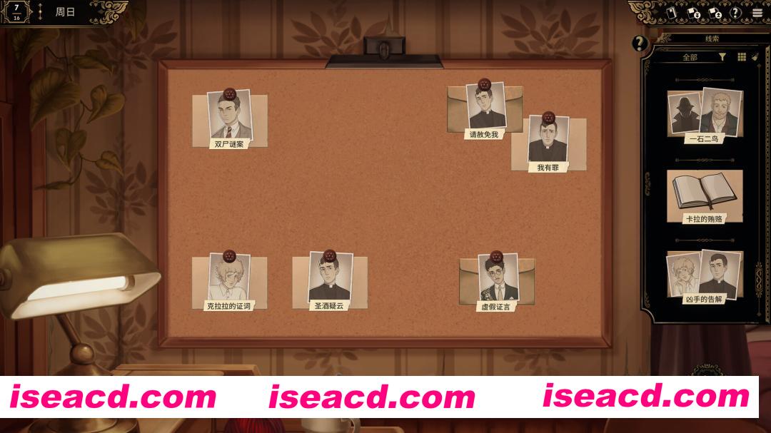 图片[8]-[模拟SLG/中文/2D] 十年不晚/Best Served Cold v1.0.188 官方中文版 [2.3G/新作]-嘤嘤怪之家