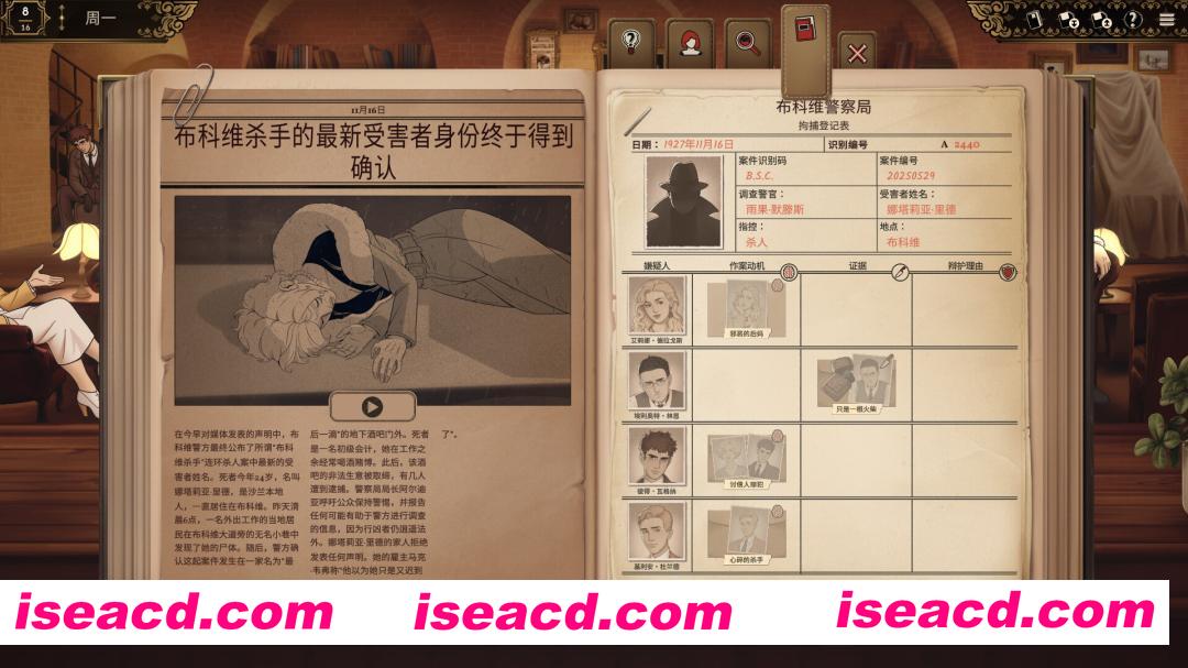 图片[7]-[模拟SLG/中文/2D] 十年不晚/Best Served Cold v1.0.188 官方中文版 [2.3G/新作]-嘤嘤怪之家