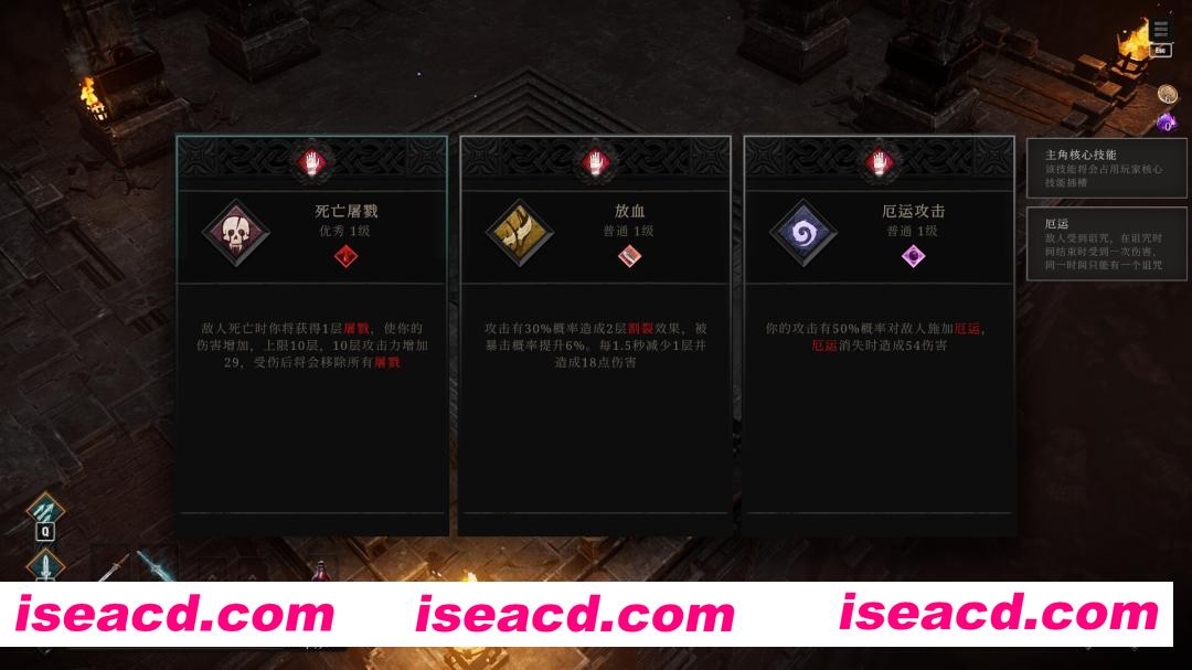 图片[5]-[ARPG/中文/3D俯视角/肉鸽] 冥界契约/Netherworld Covenant Build.19525282 官方中文版 [3.8G/更新]-嘤嘤怪之家