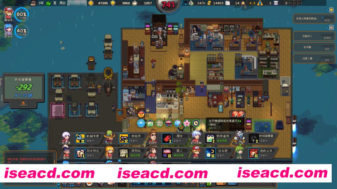 图片[2]-[模拟经营SLG/中文/2D] 原地起啡/SkyBrew: Entropic Strategist Build.19609137 官方中文版 [400M/新作]-嘤嘤怪之家