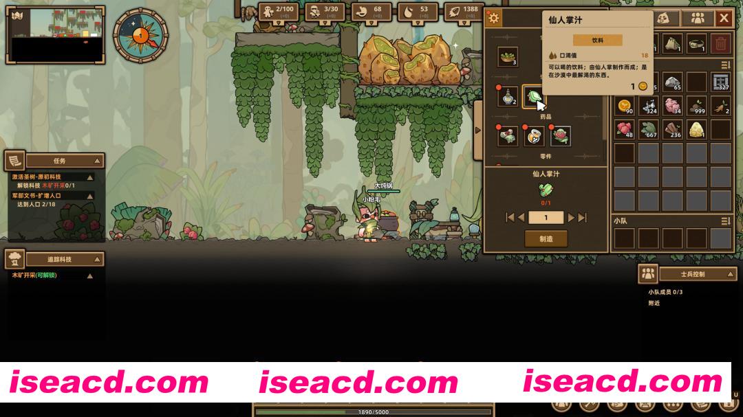 图片[3]-[RPG/中文/2D] 什么鸟都/Guardians of the Sanctree/支持网络联机 v1.1.2f6联机版 官方中文 [6.5g/新作]-嘤嘤怪之家