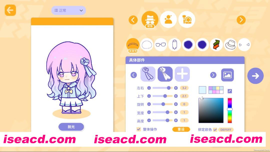 图片[2]-[经营SLG/中文/2D] 太太！我喜欢你！/Sensei! I Like You So Much! Build.19530640 官方中文版 [5.9G/新作]-嘤嘤怪之家