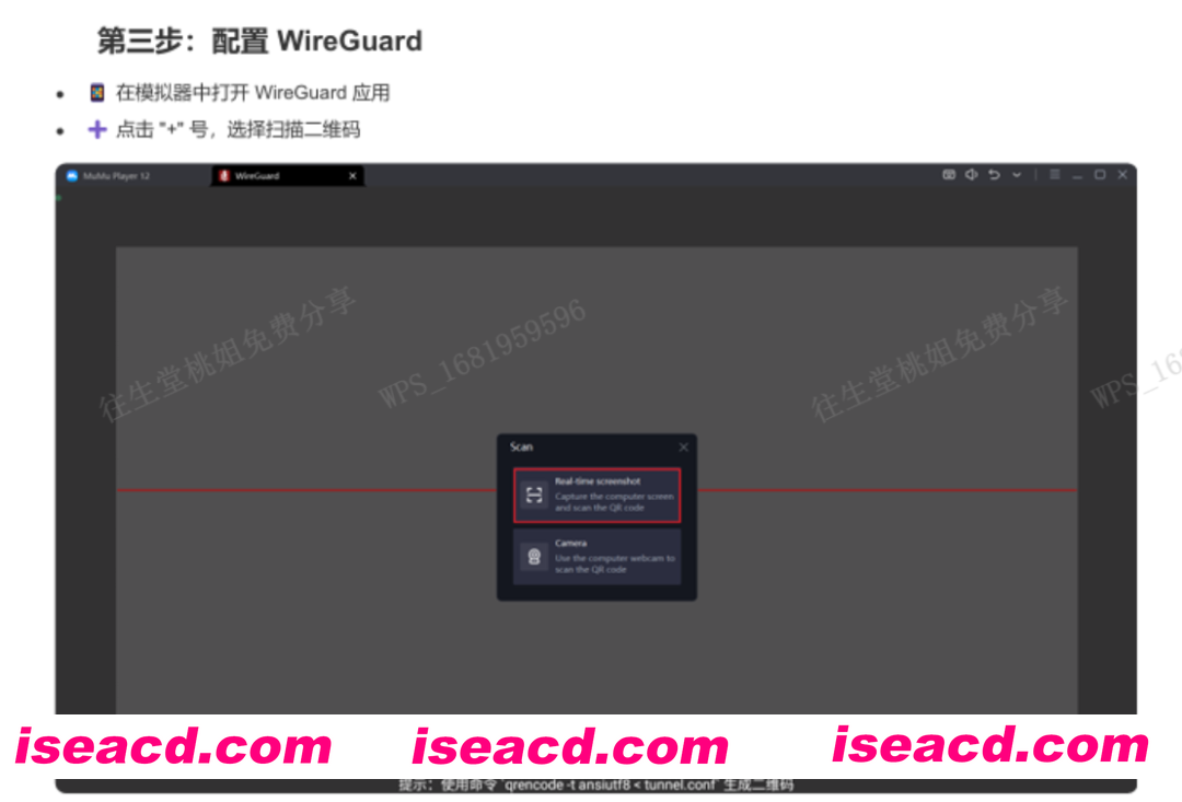 图片[11]-[二游破解/中文] 蔚蓝档案 Ver1.59 本地中文一键端 天机阁8月更新版 [带GM指令] [5G/更新]-嘤嘤怪之家