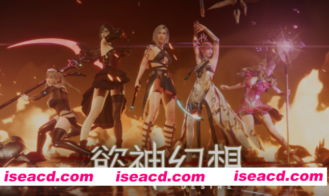 [3D动画/中文/步兵/合集] 3D绅士网游 欲神幻想 全色色回忆cg录屏 AI增强画质 更新至甜狐 [14g/全CV]