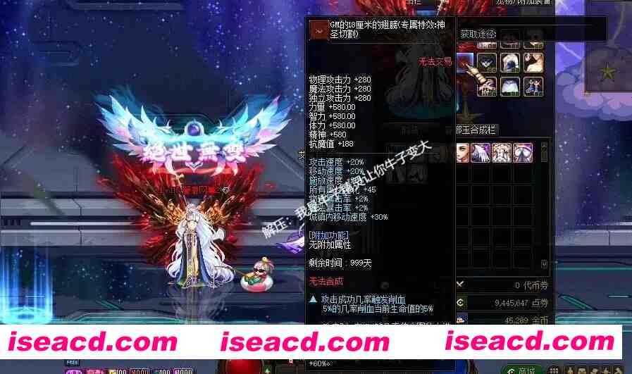 图片[6]-[网游单机版/中文] DNF115级 2025最新单机人造神版本 宽屏4K版 带辅助/全地图/全内容/一键部署版 [30G/新作]-嘤嘤怪之家