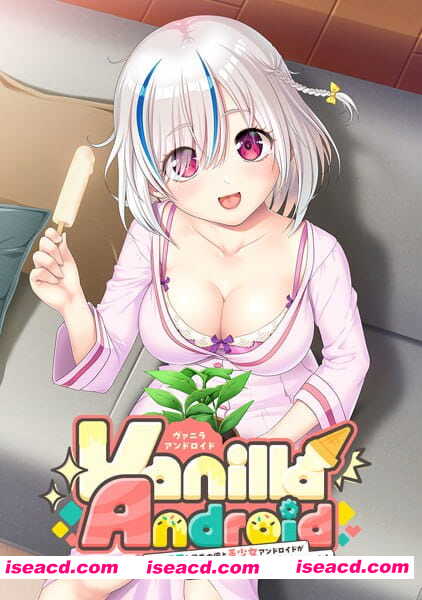 【ADV/AI汉化/CV/动态】Vanilla Android - 身为死宅处男大学生的我和美少女安卓机器人的各种玩法亲密委托！-【PC/1.6G】