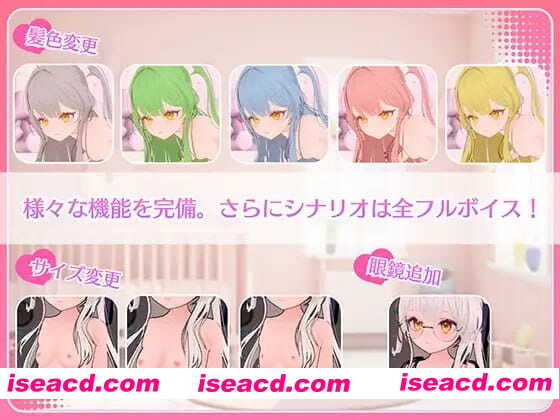 【3D/中文/CV/动态】精神控制！～将纯洁无瑕的少女堕落成淫乱自慰女友为止v1.3.0【PC/1.8G】