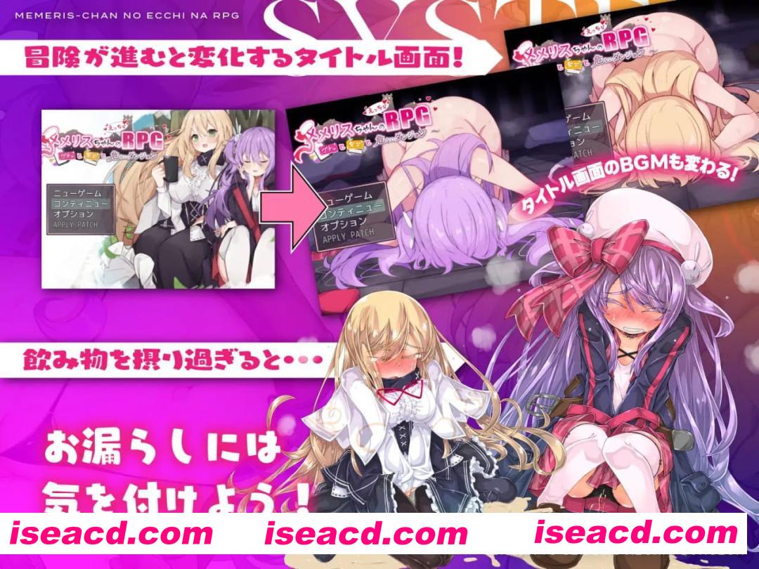 【精品/RPG//中文/NTR】梅梅莉丝的RPG~抽卡、圣女与危险迷宫~【PC/790M】