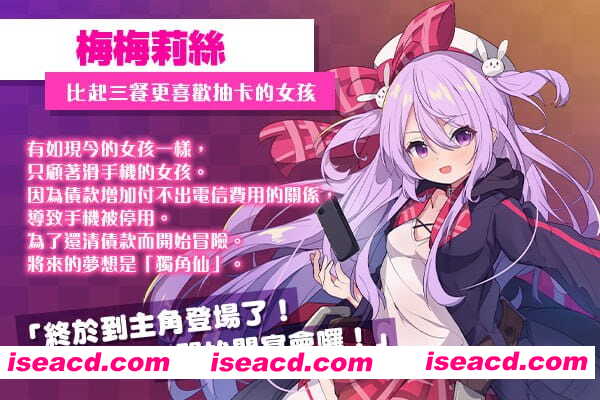 【精品/RPG//中文/NTR】梅梅莉丝的RPG~抽卡、圣女与危险迷宫~【PC/790M】