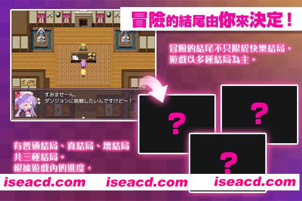 【精品/RPG//中文/NTR】梅梅莉丝的RPG~抽卡、圣女与危险迷宫~【PC/790M】