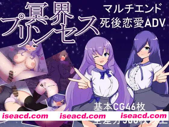 【SLG/汉化】冥界公主v1.0.1【PC/575M】